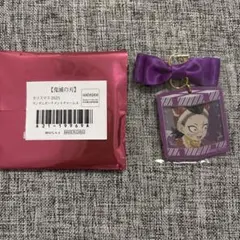鬼滅の刃 玄弥 クリスマス 2025 ランダムオーナメントチャーム 新品未開封
