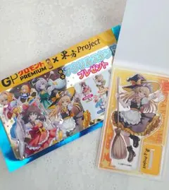 2026年最新】霧雨魔理沙 スリーブの人気アイテム - メルカリ