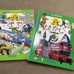 2026年最新】こどものための百科の人気アイテム - メルカリ