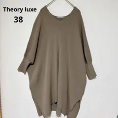美品 セオリーリュクス ドルマンスリーブ リブニット ゆったり チャコール 38のサムネイル