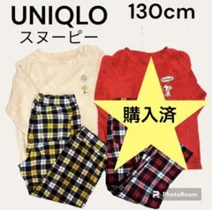 【即日発送】UNIQLO ユニクロ キッズ フリースパジャマ 130