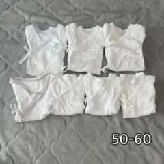 ベビー肌着 まとめ売り 50-60cm コンビ肌着 短肌着 無地 綿100%