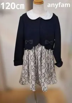 anyfam エニィファム　120㎝　入学式　フォーマル　ワンピース