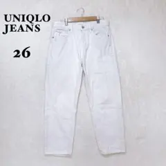 ユニクロ ジーンズ テーパードパンツ アンクル丈 L オフホワイト カジュアル