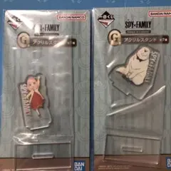 一番くじ SPY×FAMILY -Embark on a mission-