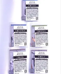 イケメンヴァンパイアエテルノレシディスティニーリングコラボ指輪
