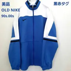 【美品】90s.00s OLD NIKE オールドナイキ ジャージ 黒赤タグ