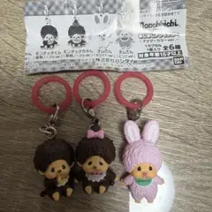 モンチッチ めじるしアクセサリー