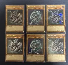 遊戯王　qccp 青眼の白龍　真紅眼の黒竜　6枚セット