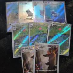 ポケモンカード　AR フシギソウ、ゼニガメ、リザード等　9枚セット