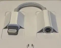 【未使用】Apple純正 イヤホン変換アダプタ Lightning-3.5mm