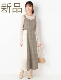 新品　チェックサイドプリーツキャミワンピース　カーキ