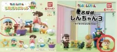 クレヨンしんちゃん お料理マスコット しんのすけ 名探偵しんちゃん3 ひまわり