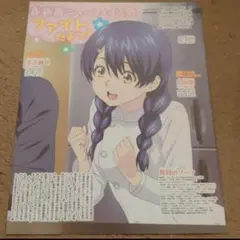 2025年最新】田所恵の人気アイテム - メルカリ