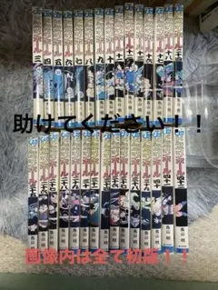 初版40冊】ドラゴンボール 全巻 鳥山明 - メルカリ