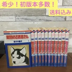 Item thumbnail for item 556de3f3-967b-408d-a7e3-5da2108acb58