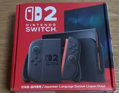 【新品未開封】Switch2 本体 日本語・国内専用