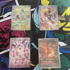 2026年最新】ポケカ まとめ売り arの人気アイテム - メルカリ