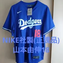 2026年最新】山本由伸 ユニフォーム レプリカの人気アイテム - メルカリ