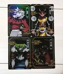 鬼滅の刃 カード 猗窩座 憎珀天 妓夫太郎 半天狗 4枚セット