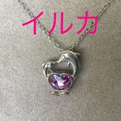 【天然石★アメジスト★イルカペンダント★ハンドメイド★ファッション★ネックレス★