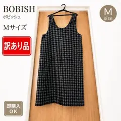 BOBISH ノースリーブ ギンガムチェック レディース　人気Mサイズ