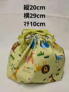 ハンドメイドお弁当袋（391）