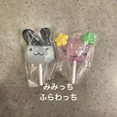 たまごっち　カラフルキャンディチャーム　めじるしアクセサリー