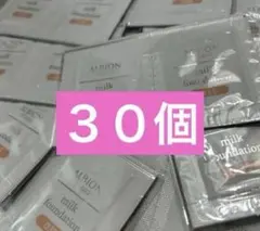 ALBION STUDIO 우유 파운데이션 035 샘플 30포