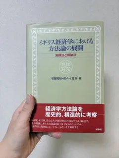 Item thumbnail for item b41eb2dc-8104-4193-9824-e20730125bb3