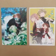 特典イラストカードまとめ売り