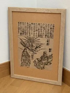 2026年最新】達磨太子の人気アイテム - メルカリ
