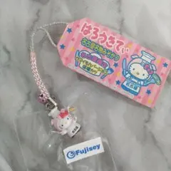 ご当地キティ　名古屋限定　味噌かつ