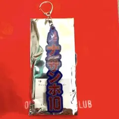 ファジアーノ岡山 グリッターネームキーホルダー ナサンホ選手背番号10