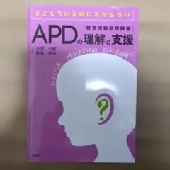 Item thumbnail for item 014319ea-a700-43ae-90bd-f27ab71d6a30