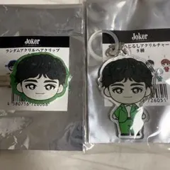 2025年最新】超特急 タクヤ アクスタ jokerの人気アイテム - メルカリ
