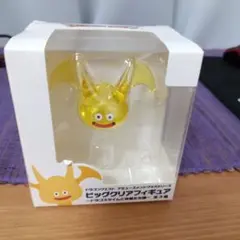 ドラクエ　ビッグクリアフィギュア　ドラゴスライム