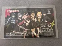 音戯探偵ひなビタ 芽兎めう e-amusement pass - メルカリ