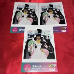 ナユタ様 リクエスト 4点 まとめ商品