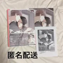 ロスタイムに餞を