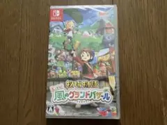 牧場物語 風のグランドバザール Nintendo Switch
