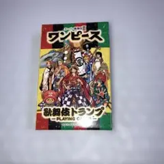2025年最新】スーパー歌舞伎IIワンピースの人気アイテム - メルカリ