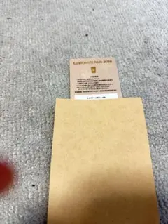 スターバックス　マイカスタマイズジャーニーセット2026 カスタマイズパス