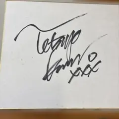 小室哲哉 直筆サイン色紙 TK 小室哲哉 直筆サイン色紙 TK 2025年最新】小室哲哉サインの人気