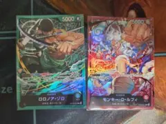 ワンピースカード　赤ルフィ　緑ゾロ