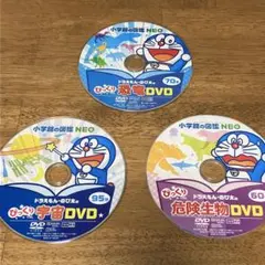 2026年最新】小学館の図鑑Neo dvdのみの人気アイテム - メルカリ