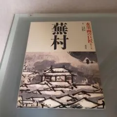 Item thumbnail for item 58046bb3-3cfd-45f9-b5e2-5f067153335d