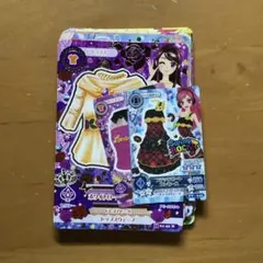 旧アイカツカードまとめ