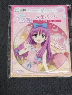 2026年最新】加藤うみの人気アイテム - メルカリ