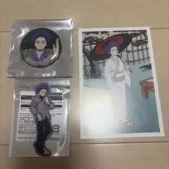 ヒロアカ 心操人使 セット